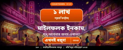 FancyWin গ্লোবাল গেমিং প্ল্যাটফর্ম