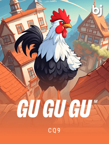 Gu Gu Gu